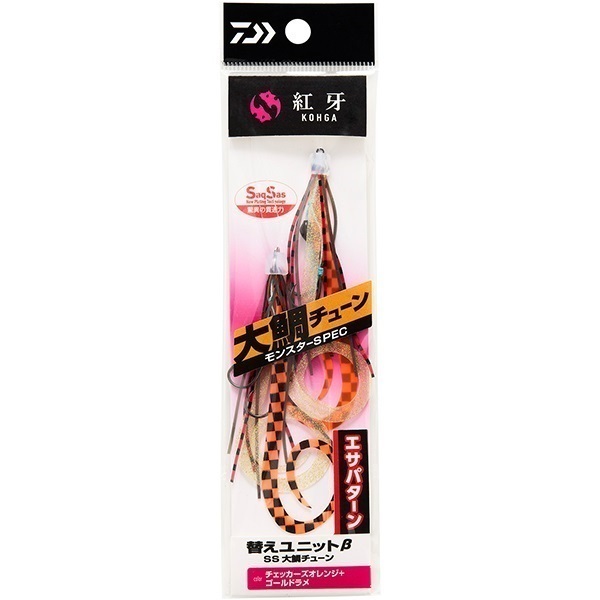 紅牙 替えユニットベータSS 大鯛チューン